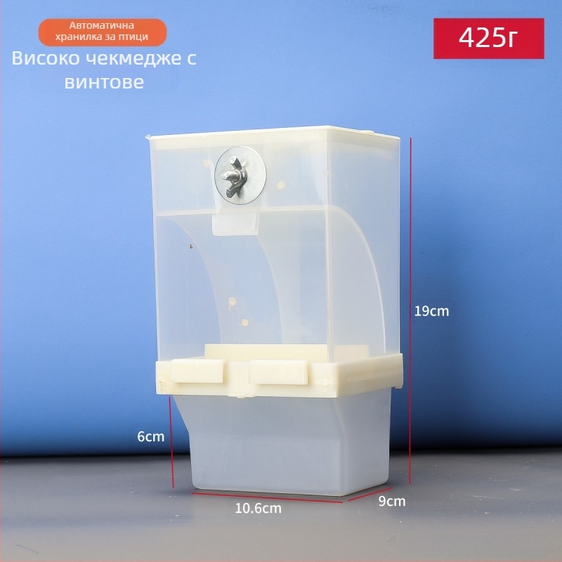Кутия за храна за папагали, автоматична хранилка против разпръскване, външна хранилка за птици, божур от тигрова кожа, Xuan Feng, принадлежности за птици