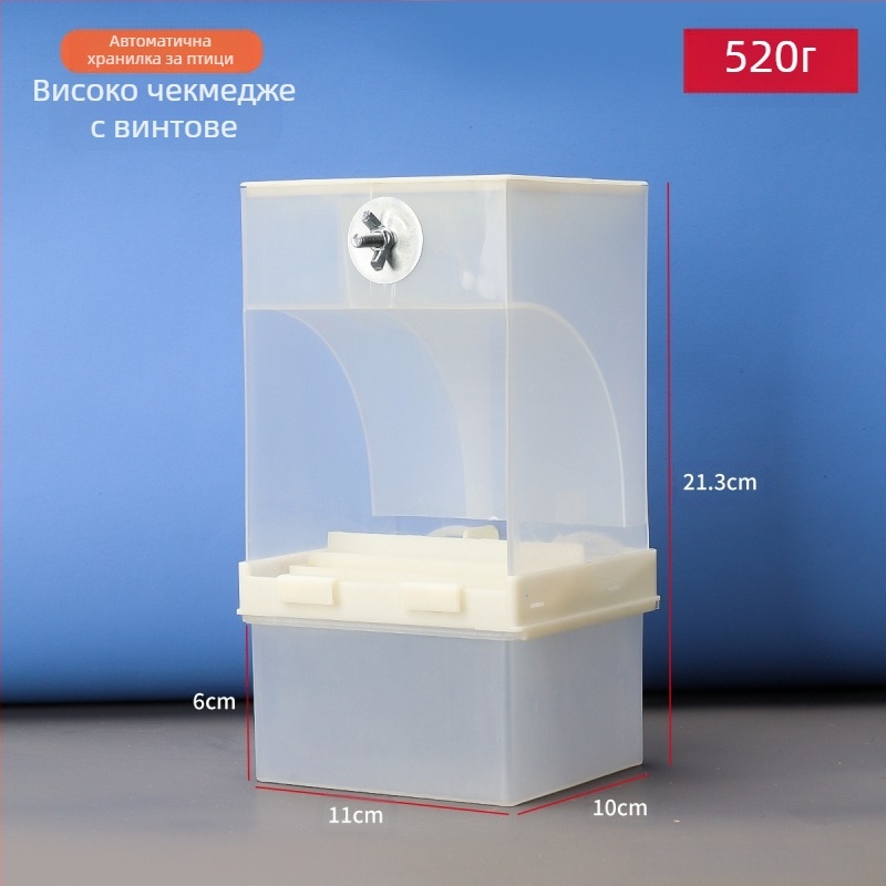 Кутия за храна за папагали, автоматична хранилка против разпръскване, външна хранилка за птици, божур от тигрова кожа, Xuan Feng, принадлежности за птици