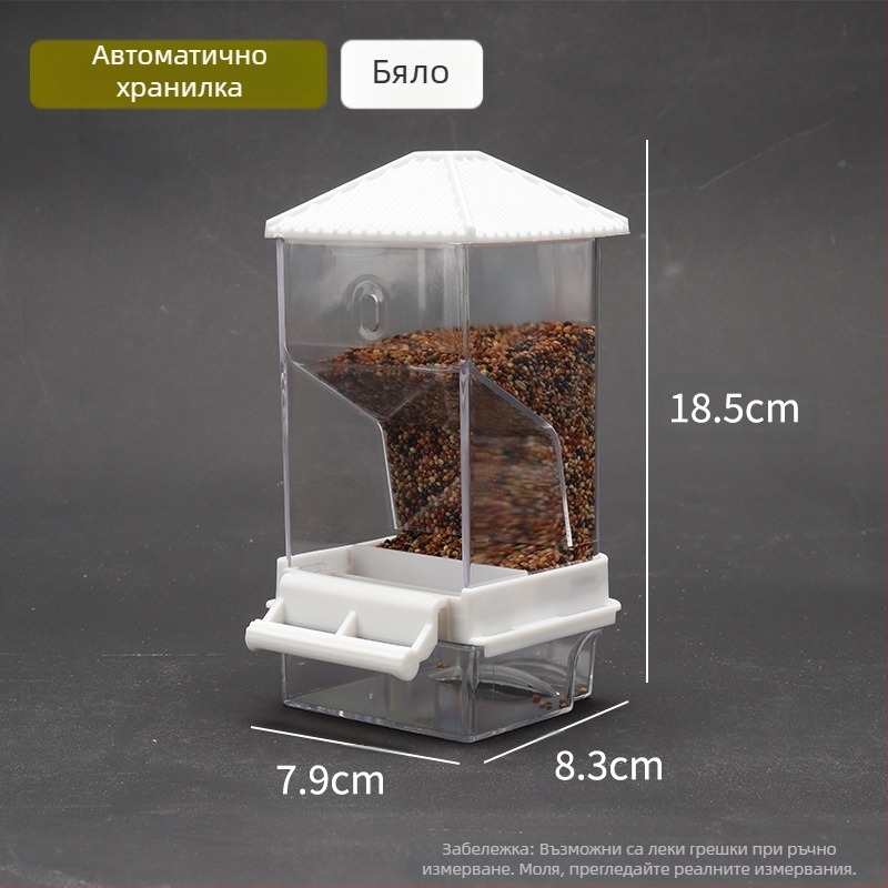 Кутия за храна за папагали, автоматична хранилка против разпръскване, външна хранилка за птици, божур от тигрова кожа, Xuan Feng, принадлежности за птици
