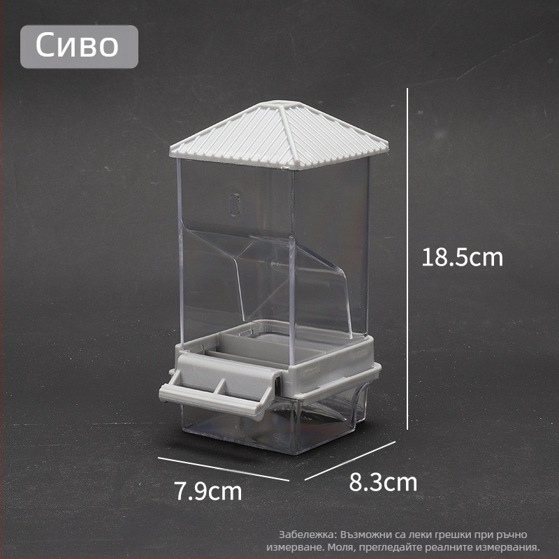 Кутия за храна за папагали, автоматична хранилка против разпръскване, външна хранилка за птици, божур от тигрова кожа, Xuan Feng, принадлежности за птици