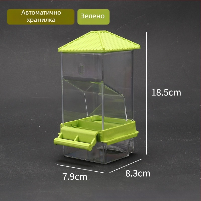 Кутия за храна за папагали, автоматична хранилка против разпръскване, външна хранилка за птици, божур от тигрова кожа, Xuan Feng, принадлежности за птици