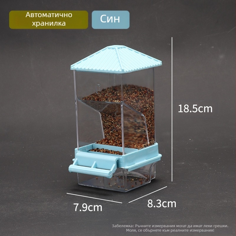 Кутия за храна за папагали, автоматична хранилка против разпръскване, външна хранилка за птици, божур от тигрова кожа, Xuan Feng, принадлежности за птици