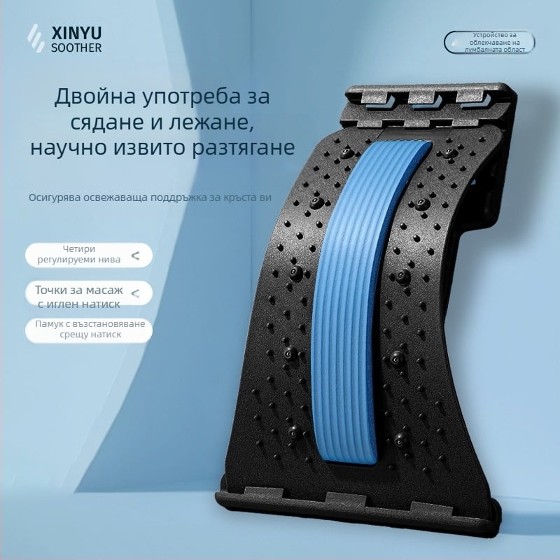 Устройство за успокояване на лумбалната част на гърба, коректор за лумбална част, разтягачка за талия, подложка за йога и фитнес, на едро