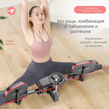 Инструмент за разтягане с принудително отваряне на крака за тренировка на шпагат, същият модел като използван от Wu Xin за разтягане и отваряне на тазобедрената става