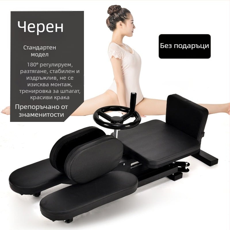 Инструмент за разтягане с принудително отваряне на крака за тренировка на шпагат, същият модел като използван от Wu Xin за разтягане и отваряне на тазобедрената става