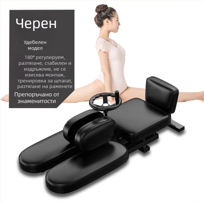 Инструмент за разтягане с принудително отваряне на крака за тренировка на шпагат, същият модел като използван от Wu Xin за разтягане и отваряне на тазобедрената става