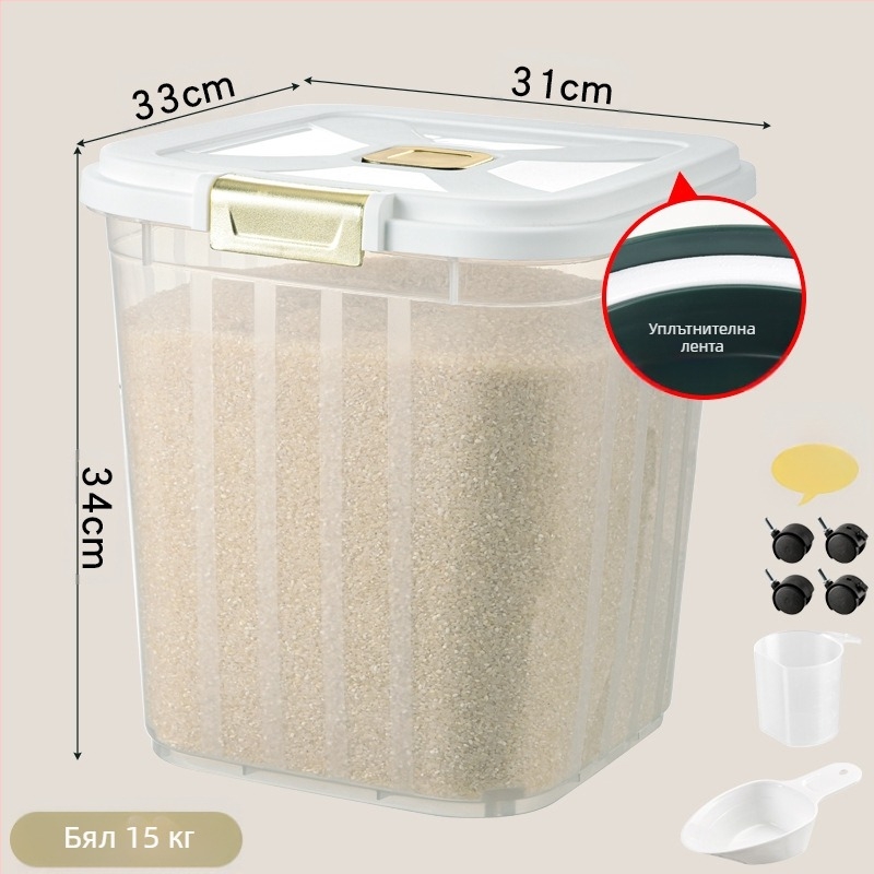 Кофа за ориз с голям капацитет за домашна кухня, устойчива на насекоми и влага, запечатана, достъпна луксозна кутия за съхранение на ориз, кутия за съхранение на оризово брашно и зърно