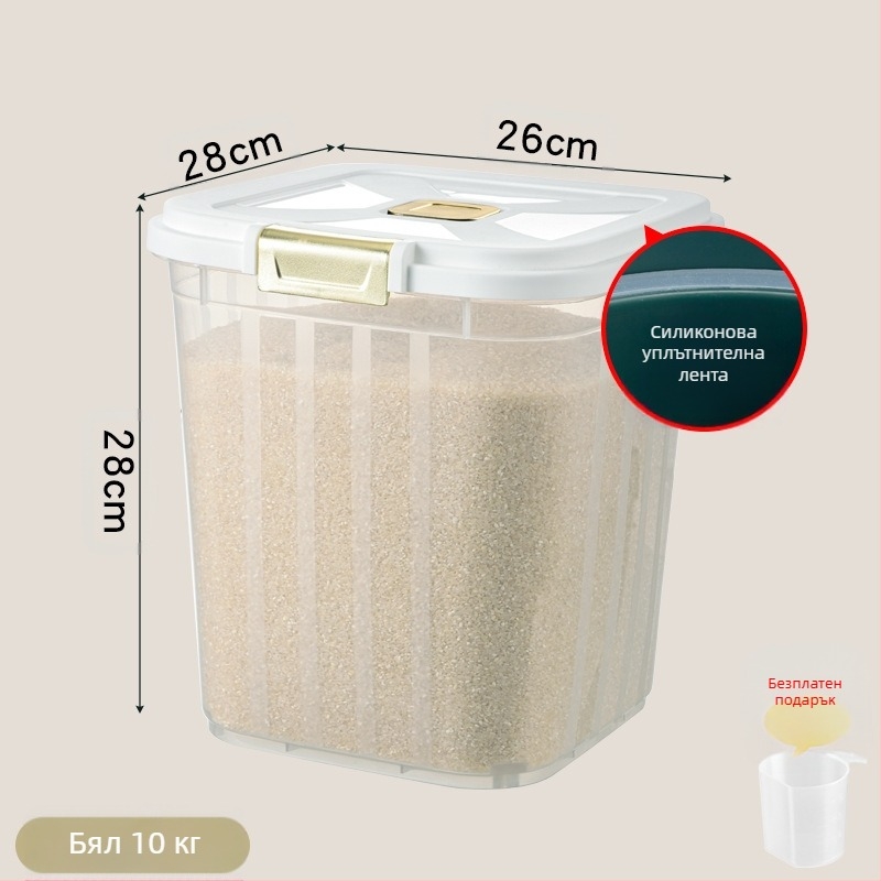 Кофа за ориз с голям капацитет за домашна кухня, устойчива на насекоми и влага, запечатана, достъпна луксозна кутия за съхранение на ориз, кутия за съхранение на оризово брашно и зърно