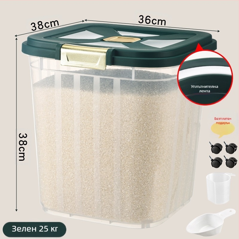 Кофа за ориз с голям капацитет за домашна кухня, устойчива на насекоми и влага, запечатана, достъпна луксозна кутия за съхранение на ориз, кутия за съхранение на оризово брашно и зърно