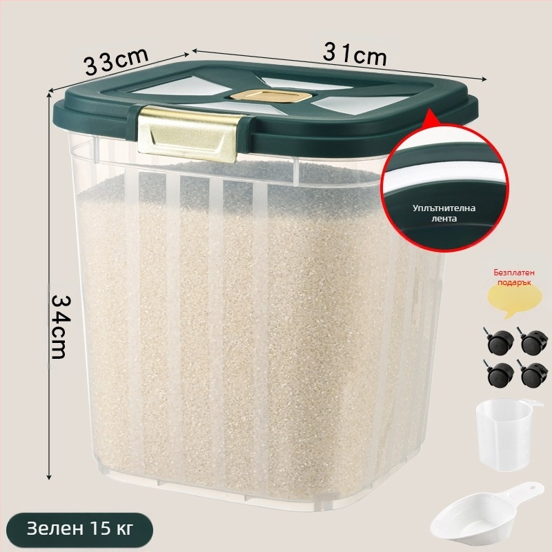 Кофа за ориз с голям капацитет за домашна кухня, устойчива на насекоми и влага, запечатана, достъпна луксозна кутия за съхранение на ориз, кутия за съхранение на оризово брашно и зърно