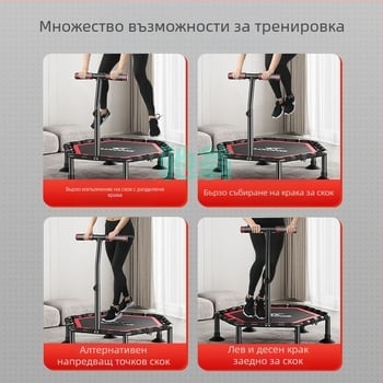 XSZ Батут за възрастни и деца, за дома, за скачане, фитнес зала, за възрастни и деца, за търкане, за отслабване и фитнес
