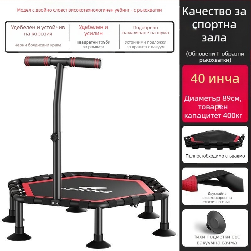 XSZ Батут за възрастни и деца, за дома, за скачане, фитнес зала, за възрастни и деца, за търкане, за отслабване и фитнес