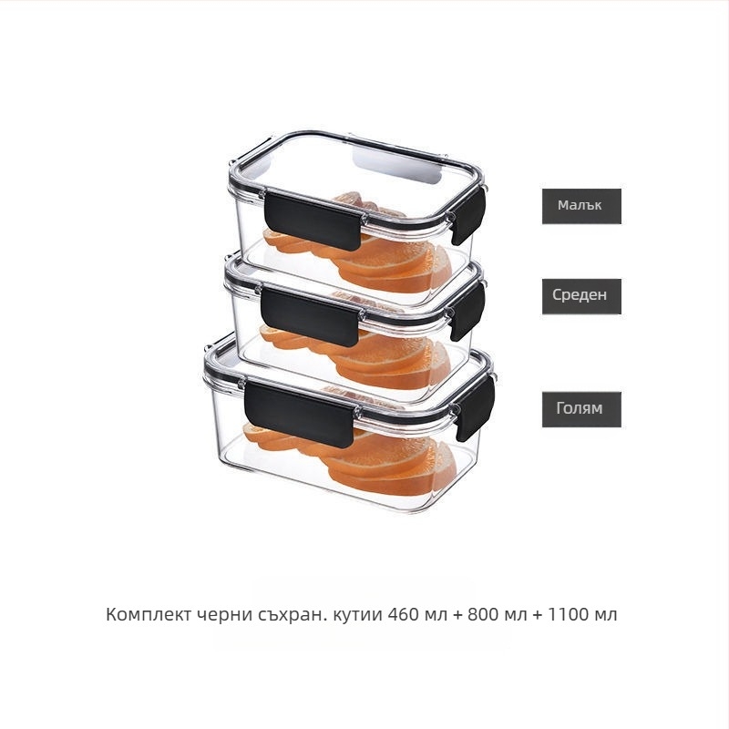 Кутия за съхранение на свежест, хладилник с хранителен клас, специална кутия за съхранение на замразени храни, запечатана кутия с капак, буркан за храна, ядки и плодове