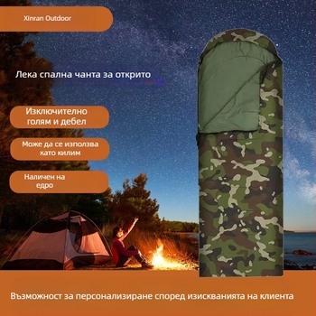 Трансграничен Amazon Външен Спален Чувал за Възрастни Зима Студоустойчив Къмпинг Аварийно Пътуване Алпинизъм Къмпинг Спален Чувал