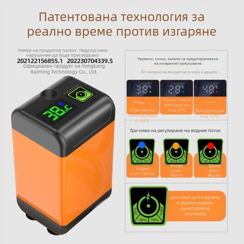 Безжични селски прости душове, строителни площадки, открити студентски общежития, вана, артефакт, акумулаторна домашна душ кабина