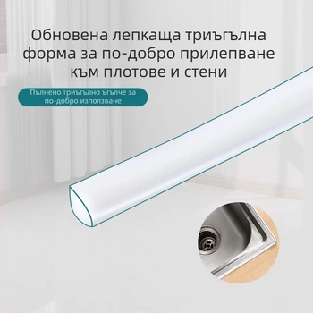 Вътрешна ъглова лента, стикер за красив шев, декоративна лента за таван, линия за красив ръб, мазилка, декоративна линия, самозалепваща се, водоустойчива, стикер за красив шев на мухъл, кухненски таван