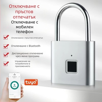 Катинар за пръстови отпечатъци на открито за съхранение Източник Производител Директни продажби Bluetooth заключване с пръстови отпечатъци Катинар за пръстови отпечатъци