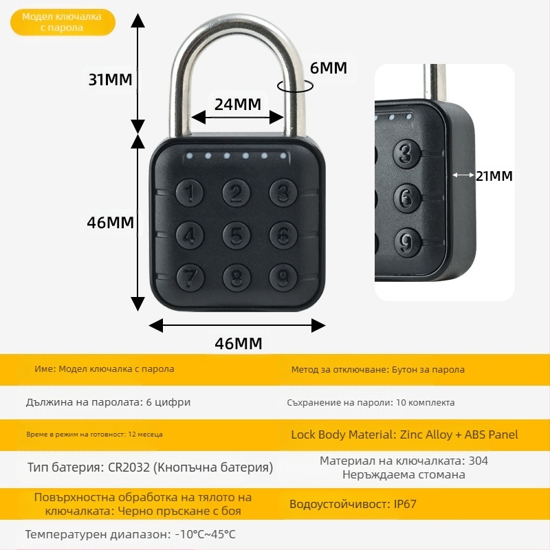 Катинар за пръстови отпечатъци на открито за съхранение Източник Производител Директни продажби Bluetooth заключване с пръстови отпечатъци Катинар за пръстови отпечатъци