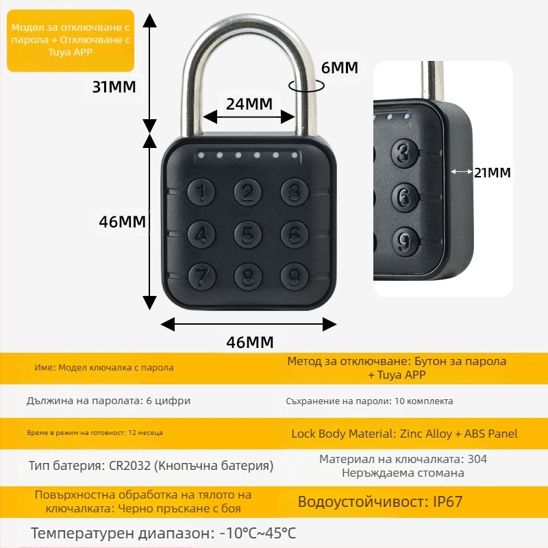 Катинар за пръстови отпечатъци на открито за съхранение Източник Производител Директни продажби Bluetooth заключване с пръстови отпечатъци Катинар за пръстови отпечатъци
