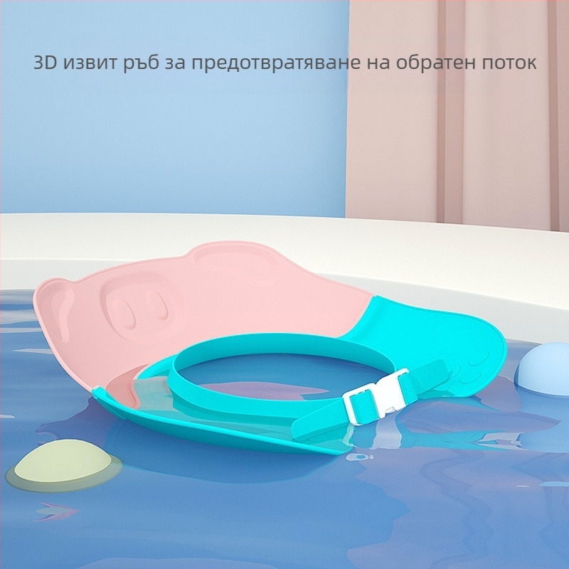 Бебешка шапка за миене на коса за прасенца, детска шапка за миене на коса, артефакт за блокиране на вода, шапка за миене на коса, защита за уши, бебешка шапка за душ на едро