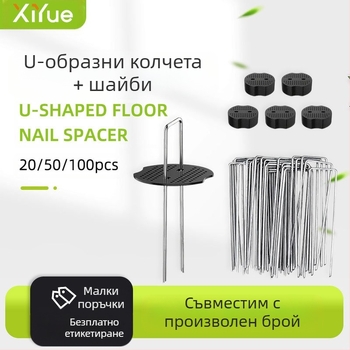 U-образни пирони за земя 15 см пластмасово уплътнение пирони за трева градински палатки ветроустойчиви пирони поцинковани фиксирани пирони пирони за земя от плат, устойчиви на трева