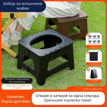 Трансгранична нова сгъваема тоалетна за кола, аварийна къмпинг тоалетна, столче за възрастни, преносим дезодорант, външна мобилна тоалетна