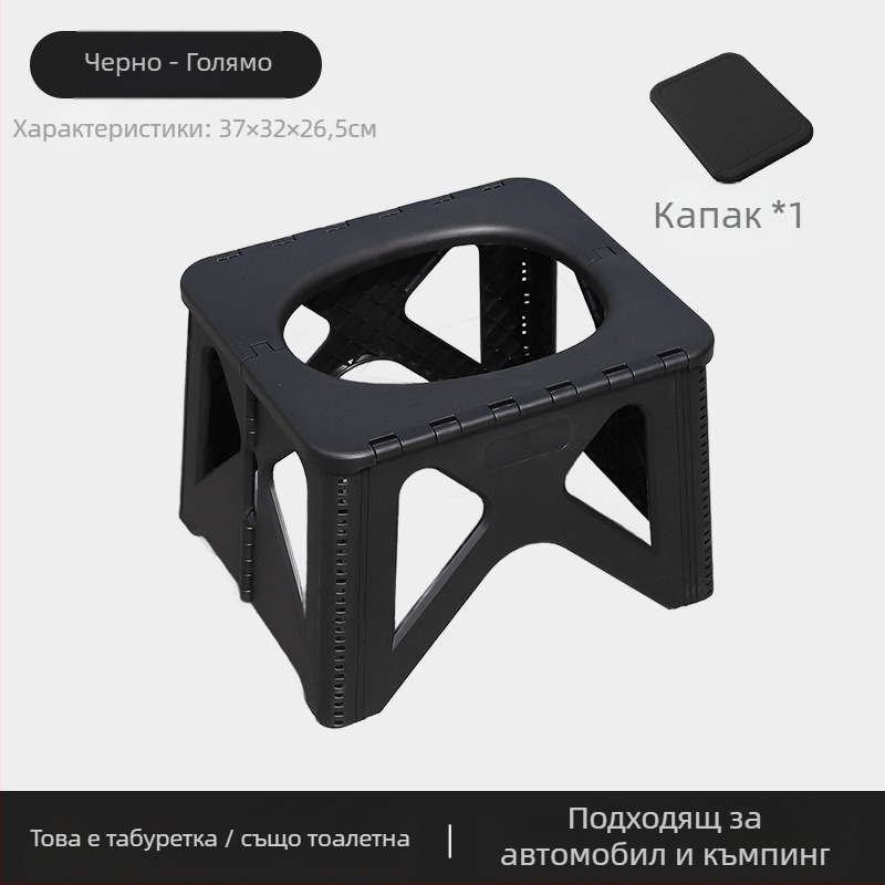 Трансгранична нова сгъваема тоалетна за кола, аварийна къмпинг тоалетна, столче за възрастни, преносим дезодорант, външна мобилна тоалетна