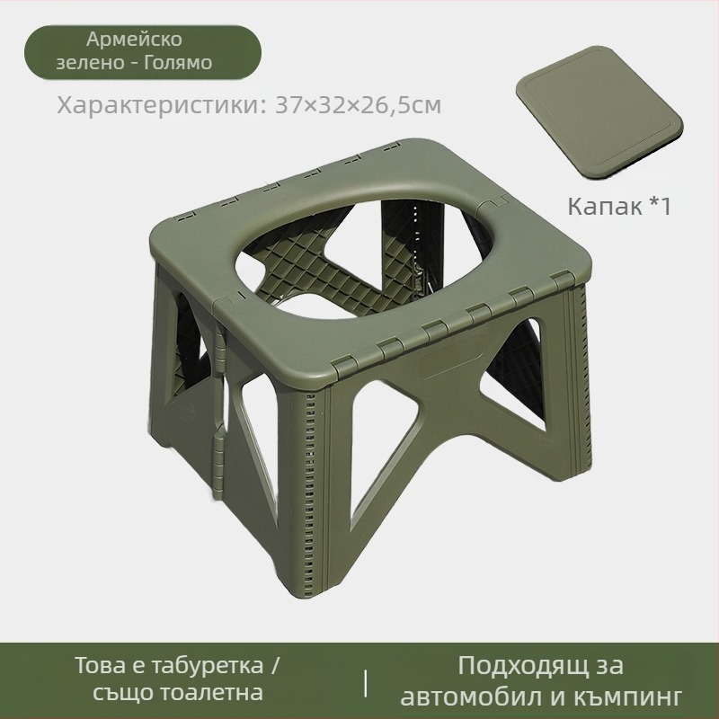 Трансгранична нова сгъваема тоалетна за кола, аварийна къмпинг тоалетна, столче за възрастни, преносим дезодорант, външна мобилна тоалетна