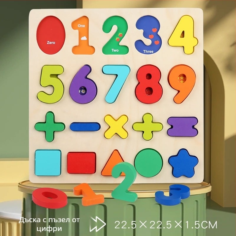 Трансгранична търговия на едро с триизмерен дървен пъзел, цифрова форма, буквен пъзел, бебешко просветление, ранно образование, детски образователни играчки