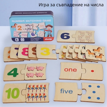 Желязна кутия Цифрово просветление Съвпадение Детска цифрова разлагаща пръчка Аритметика Ученици от началното училище Преподаване на осъзнати играчки Детска градина Събиране и изваждане
