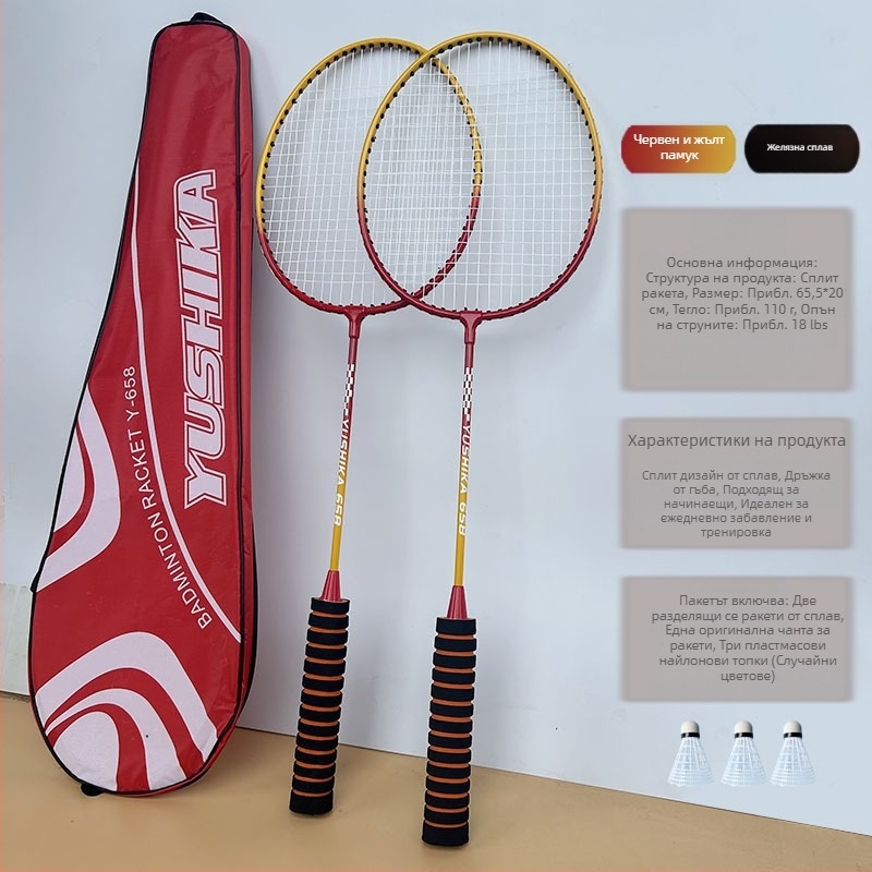 Костюм за бадминтон с ракета, който дава три топки на млади хора, семейно забавление, комплект ракети за основна тренировка, може да се сглоби