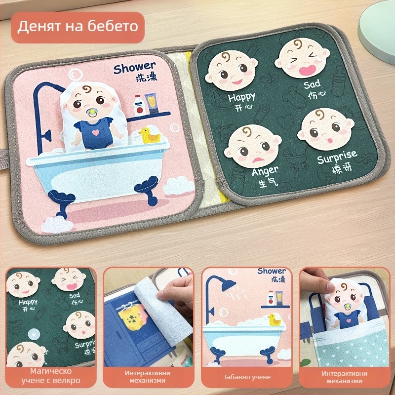 Устойчива на разкъсване книжка от плат, книжка от плат, която може да се пере, дъвчаща играчка за ранно образование за бебета за 6-12 месеца