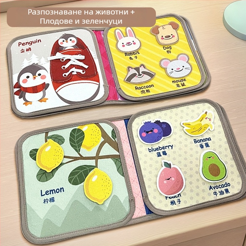 Устойчива на разкъсване книжка от плат, книжка от плат, която може да се пере, дъвчаща играчка за ранно образование за бебета за 6-12 месеца