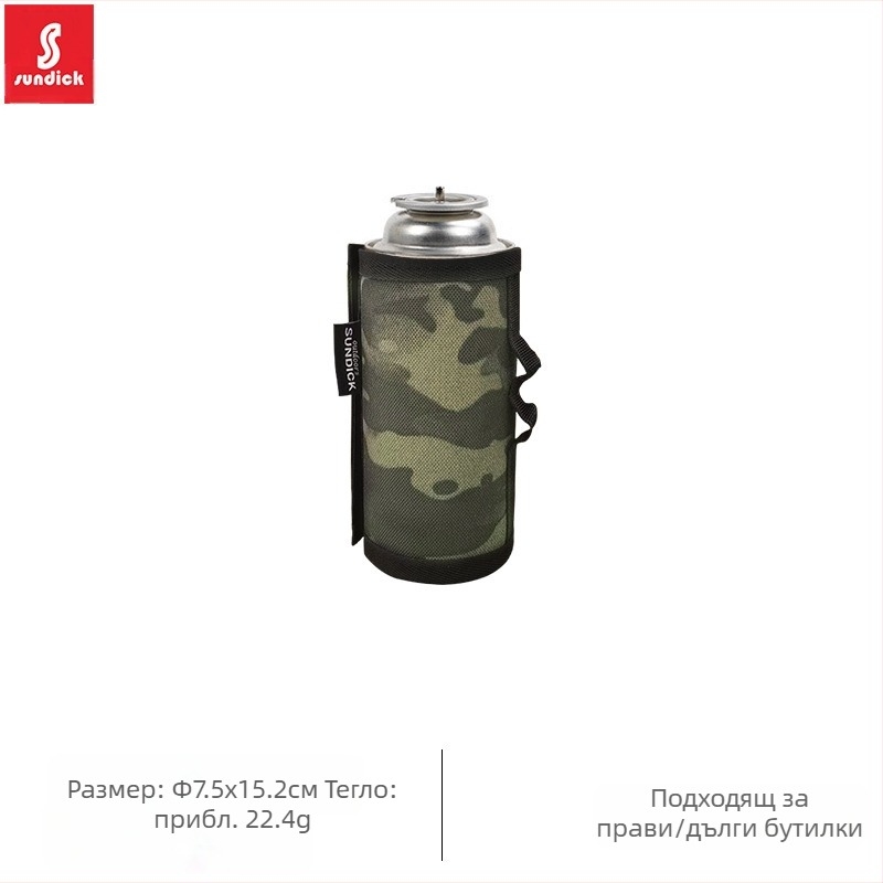 Планински клиент на открито къмпинг 230 капак на резервоар за гориво, защитен капак, изолационен капак, предпазващ от падане, пикник, дълъг резервоар за гориво 450, чанта за съхранение на резервоар за гориво