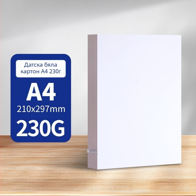 Холандски бял картон 8K4K бял картон A3 художествена живопис 300g твърд A4 удебелен маркер за рисуване на едро
