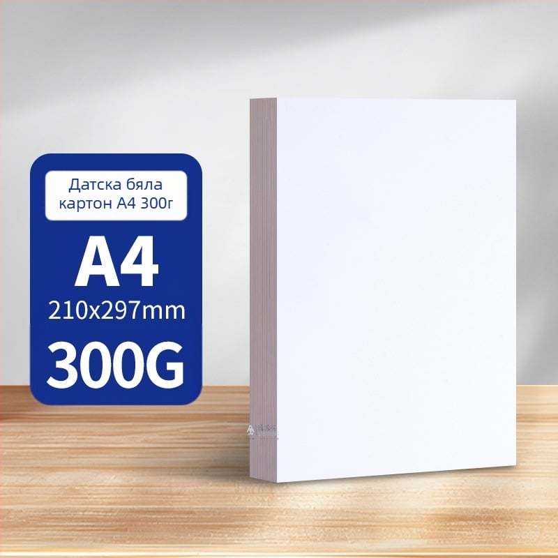Холандски бял картон 8K4K бял картон A3 художествена живопис 300g твърд A4 удебелен маркер за рисуване на едро