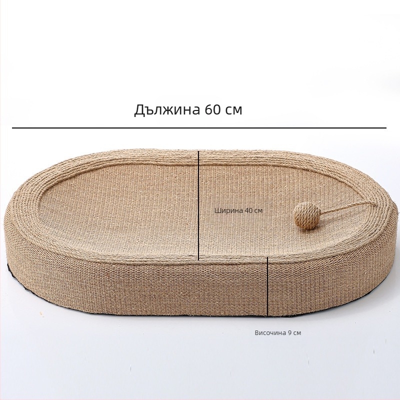 Сизалова дъска за драскане на котки, вградена дъска за котешка тоалетна, устойчива на износване, устойчива на надраскване и чипове, котешка лапа, плоча, дъска за драскане на котки, овален нокът за шлифоване на котки