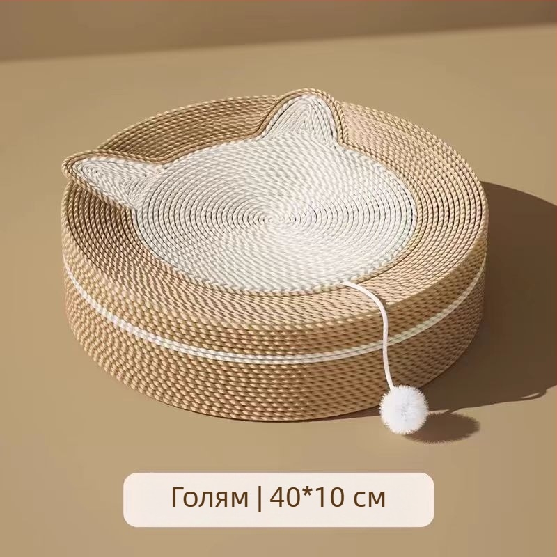 Сизалова дъска за драскане на котки, вградена дъска за котешка тоалетна, устойчива на износване, устойчива на надраскване и чипове, котешка лапа, плоча, дъска за драскане на котки, овален нокът за шлифоване на котки