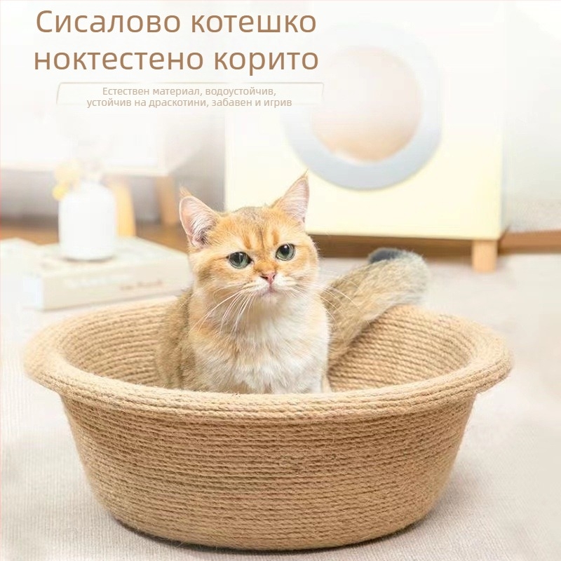 Сизалова дъска за драскане на котки, вградена дъска за котешка тоалетна, устойчива на износване, устойчива на надраскване и чипове, котешка лапа, плоча, дъска за драскане на котки, овален нокът за шлифоване на котки