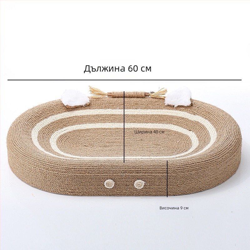 Сизалова дъска за драскане на котки, вградена дъска за котешка тоалетна, устойчива на износване, устойчива на надраскване и чипове, котешка лапа, плоча, дъска за драскане на котки, овален нокът за шлифоване на котки