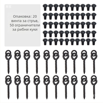 Европейски шаран с обратен дънен риболов, Ronnie Rig, сух листен монтаж, риболов с мъниста, плувка, винт, кука, комплект мъниста, стопери