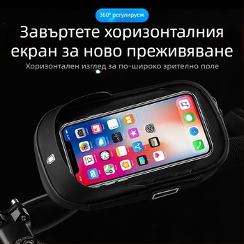 Трансгранична многофункционална чанта за стойка за мобилен телефон, чанта за вкъщи със сензорен екран, водоустойчива чанта за велосипед, скоба за навигация за мотоциклет