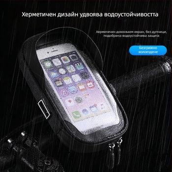 Трансгранична многофункционална чанта за стойка за мобилен телефон, чанта за вкъщи със сензорен екран, водоустойчива чанта за велосипед, скоба за навигация за мотоциклет