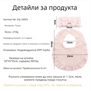 Европейски и американски новородени бебешки ленти за коса с панделка, детски марлени разрошени лигавници, хлъзгави бебешки кърпи