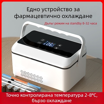 Преносим хладилник за инсулин Kubao, мини хладилник за кола за дома с двойна употреба, 0-8 градуса, хладилник US8, малък хладилник за презареждане