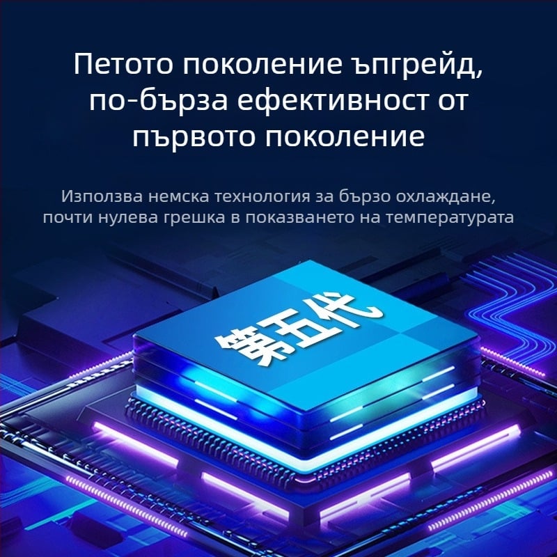 Преносим хладилник за инсулин Kubao, мини хладилник за кола за дома с двойна употреба, 0-8 градуса, хладилник US8, малък хладилник за презареждане