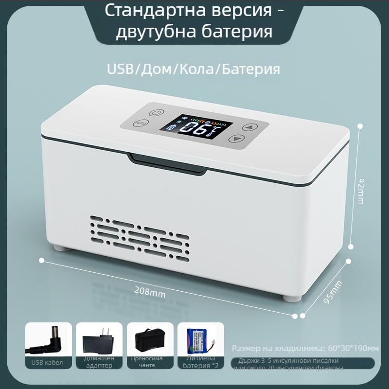 Преносим хладилник за инсулин Kubao, мини хладилник за кола за дома с двойна употреба, 0-8 градуса, хладилник US8, малък хладилник за презареждане