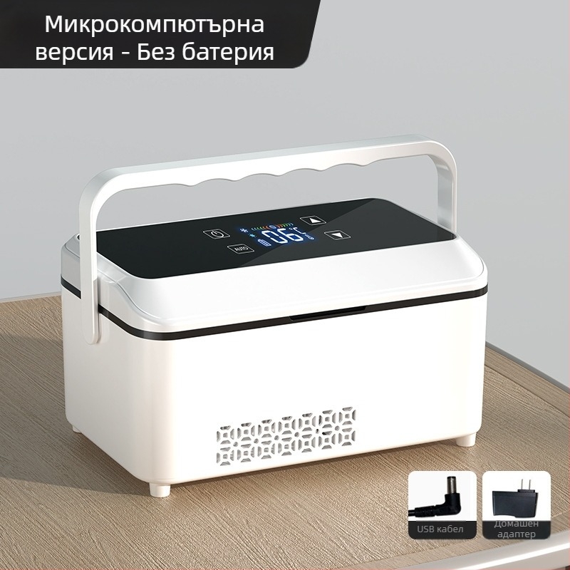 Преносим хладилник за инсулин Kubao, мини хладилник за кола за дома с двойна употреба, 0-8 градуса, хладилник US8, малък хладилник за презареждане