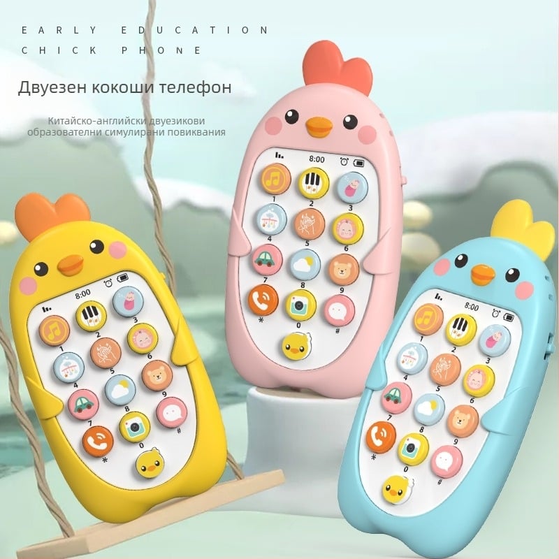 Детски музикален мобилен телефон, образователни играчки за ранно образование, симулация на ухапване на бебета, модел на телефон за пиле, китайски и английски, двуезичен