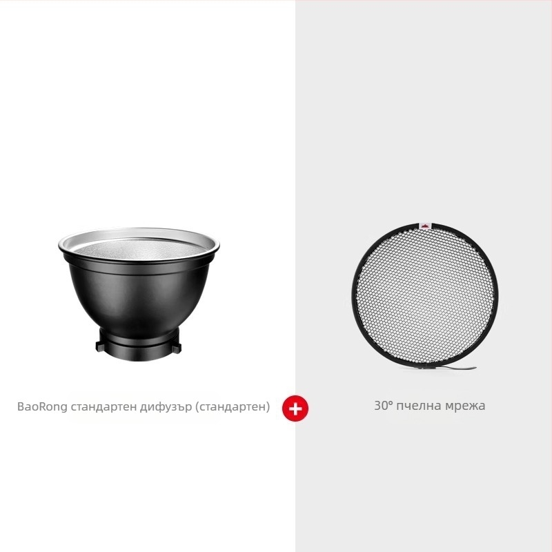 DB04 четирилистна рамка цветен филтър контурна светлина пчелна пита стандартен капак голяма пчелна пита светкавица винаги включена светлина котва коса